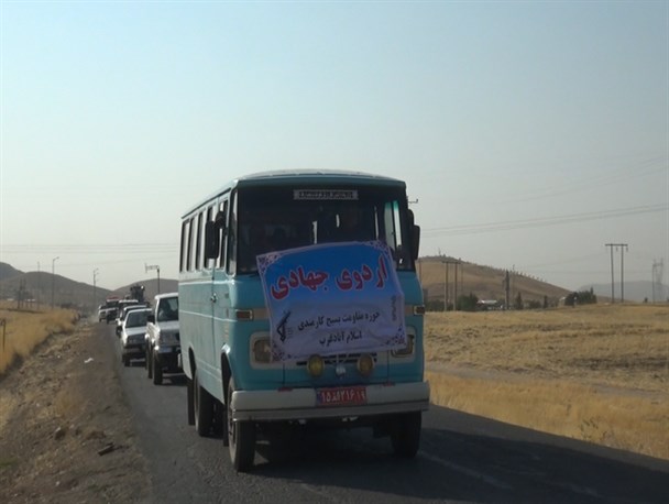 برگزاری اردوی جهادی در روستاهای محروم اسلام آبادغرب + تصاویر