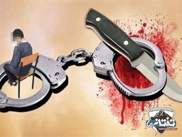۲ قاتل در خاش به مقامات قضایی تحویل داده شدند