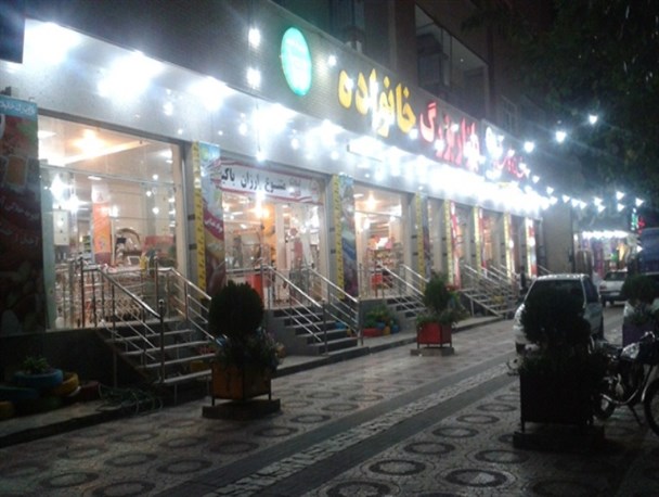 دختران جوان یاسوجی در دام فروشگاه های زنجیره ای/ دخترانی که از حقوق و مزایا محروم می شوند+ تصاویر