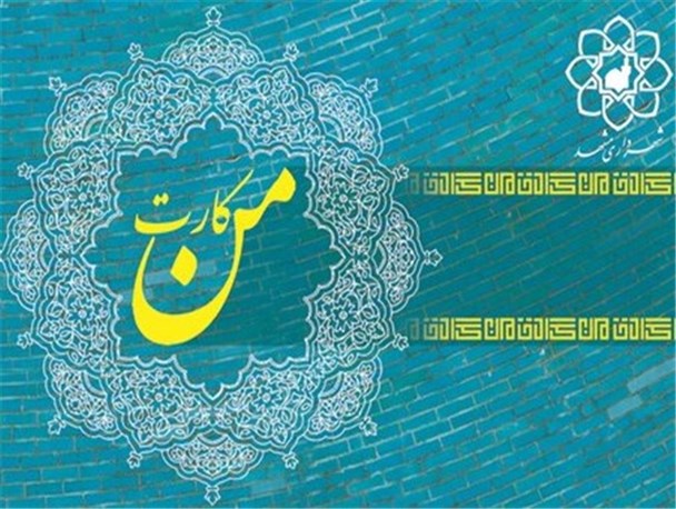 کاهش فاصله پرداخت نقدی و غیر نقدی؛ علت افزایش بهای اتوبوس‌ها!