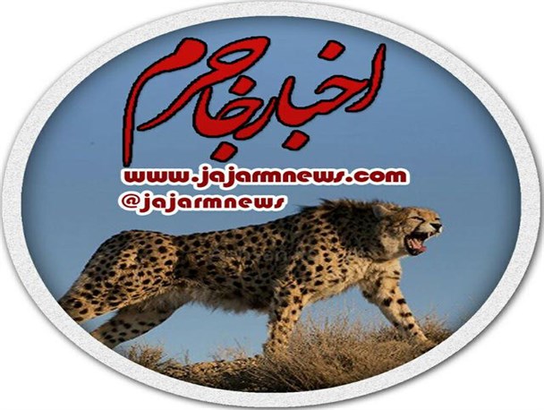 مسابقه چالش عکس رزمندگان، جانبازان، آزادگان و شهدای جاجرمی