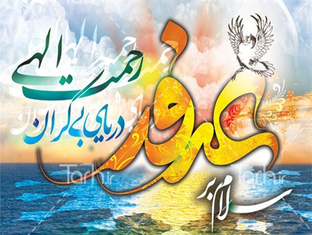 مراسم عرفه در گلستان کجا بریم؟