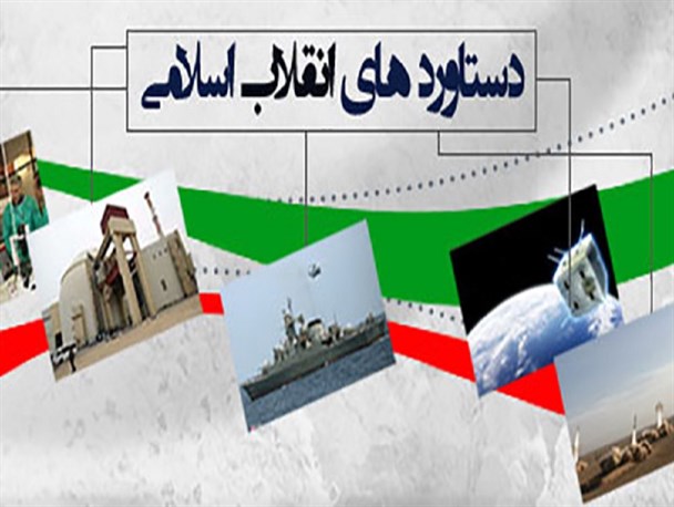 سرعت گرفتن علم و توسعه صنعت؛ برکتی که انقلاب اسلامی به مناطق محروم هدیه کرد