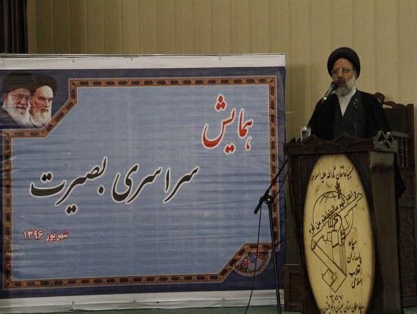 همایش بصیرت در حسینیه عاشقان ثارالله زاهدان+تصاویر