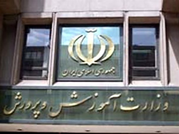 وزارت خانه ی مظلوم!/چرا کسی به فکر نیست؟