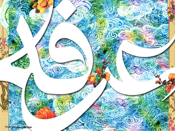 پوستر/روز غبارروبی دلها