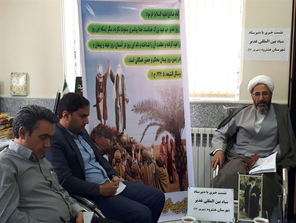غدیر، فریاد بلند نبوت در مقابله با تفکر جدائی دین از سیاست است