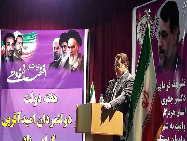 سهم صفر درصدی استان هرمزگان از اعتبارات عمرانی/تکمیل پروژه های نیمه کاره دولت، نیازمند کمک خیرین است