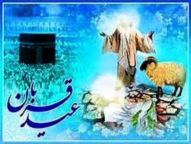 ۳۴ پایگاه ثابت و سیار آماده دریافت نذورات مردم استان در روز عید قربان