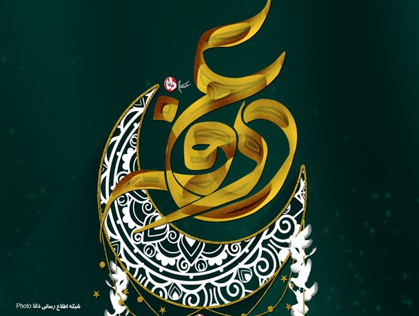 پوستر/بریدن از خاک و پیوند با افلاک
