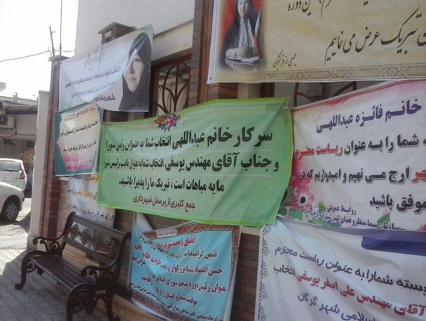 فرمانداری گرگان عادلانه عمل کند