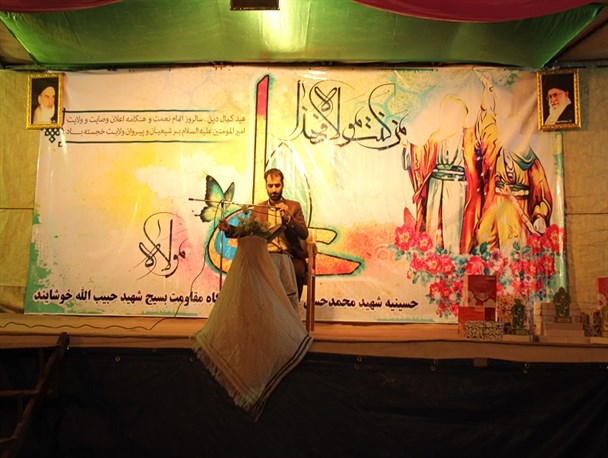 جشن بزرگ عید غدیر خم در زاهدان برگزار شد+تصاویر