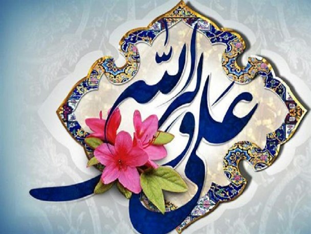 عید غدیر؛ تجلی بیعت امت با امامت/جانشین نور غیر از نور نیست