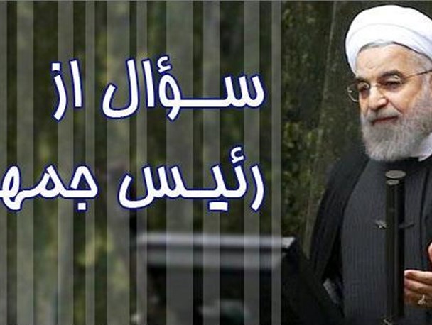 قوه قضائیه مرجع رسیدگی به نقض قانون رئیس جمهور/ با بلاتکلیفی طرح سوال، حضور روحانی در مجلس صرفا شو سیاسی است/ بررسی نمایندگان مجلس به یکشنبه موکول شد