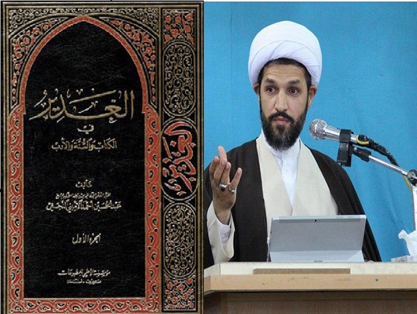راز ماندگاری و تاثیرگذاری کتاب «الغدیر» جدل است