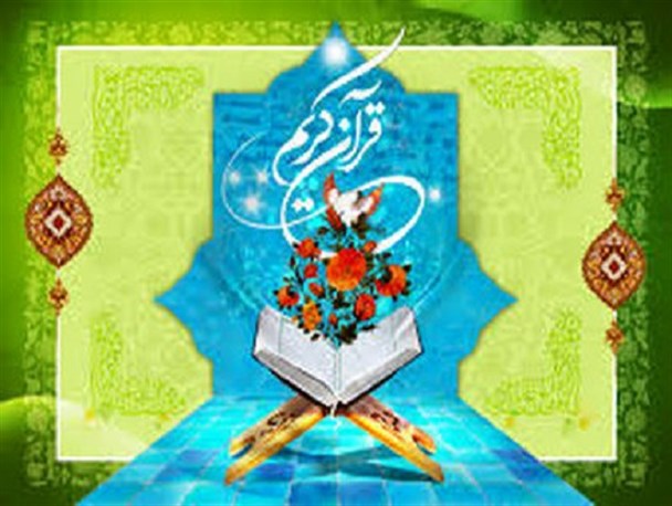 فعالیت 30 موسسه قرآنی در جویبار/ نباید بگذاریم برکات قرآنی در شهرمان خاموش شود