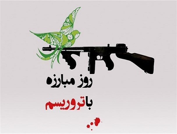 آمریکائی‌ها با تقویت تروریسم به دنبال سلطه بر دنیا هستند/ ایران در خط مقدم مبارزه با تروریسم قرار دارد