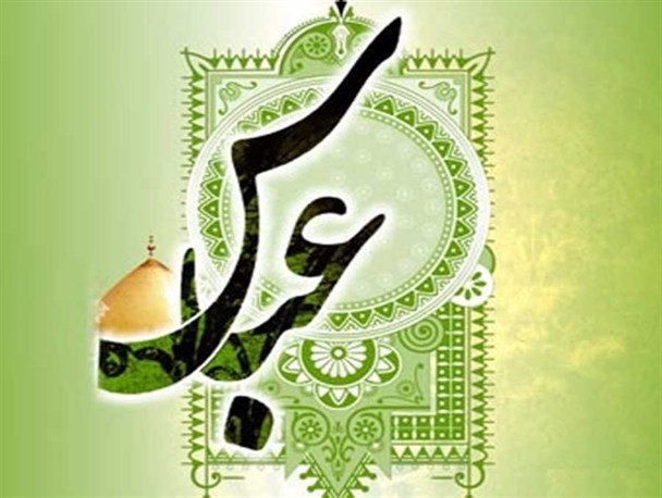 حضرت عباس(ع) اسوه‌ی شجاعت، صلابت و ولایتمداری است