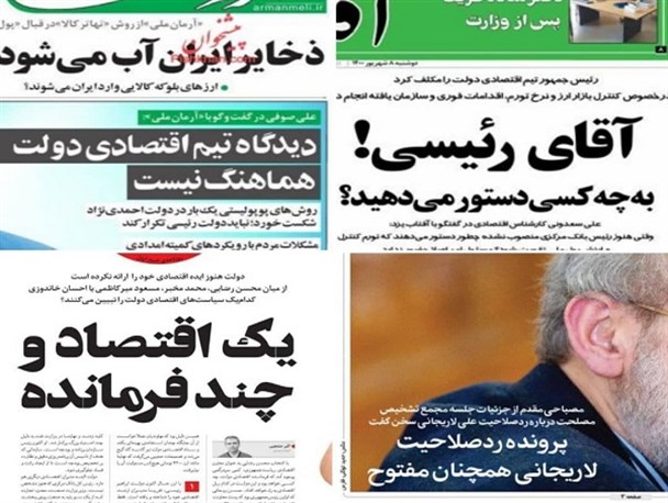 اعلام موجودیت قرارگاه مانع تراشی برای حل مشکلات مردم با مدیریت دولت قبل/ تشکیل اتاق جنگ علیه دولت جدید توسط رسانه های وابسته به روحانی