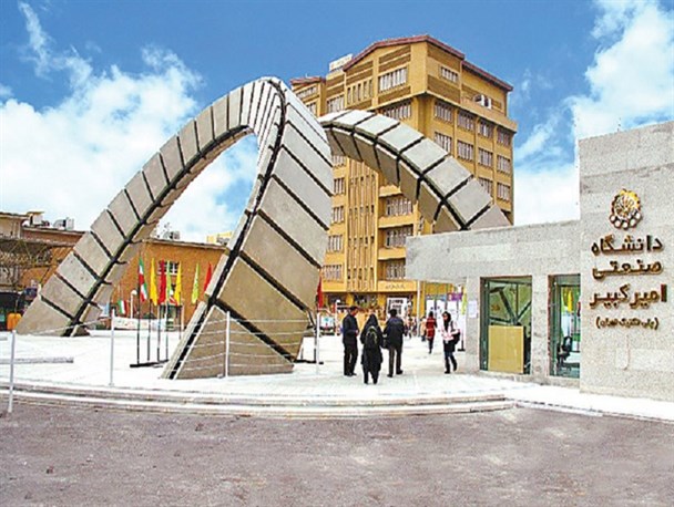 برگزاری کلاس‌های دانشجویان جدید الورود دانشگاه امیرکبیر از ابتدای مهر/ برگزاری دروس نظری به صورت مجازی