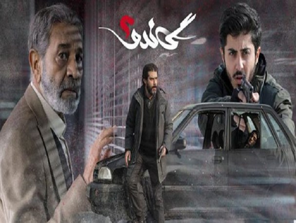«گاندو» و رازهایی که باید با مردم در میان گذاشت