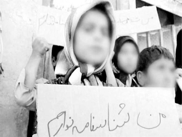 چالش ایرانی‌های بدون شناسنامه همچنان باقی است