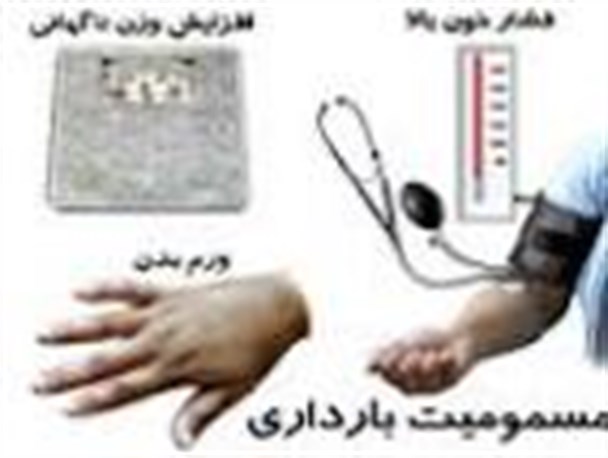 مسمومیت حاملگی، 7 روز پس از زایمان از بین می رود