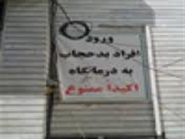 تابلوهایی که فقط در حد تابلو مانده اند