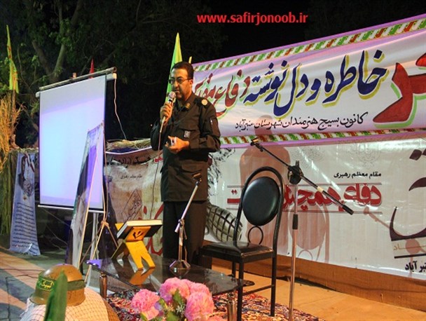 گله مندی فرمانده سپاه عنبرآباد از برخی مسئولین شهرستان