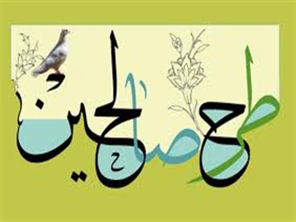 تودیع و معارفه مسئول تربیت و آموزش سپاه املش برگزار شد