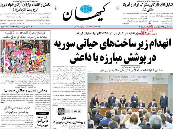 news