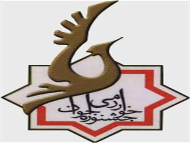 درخشش دانش آموزان تویسرکانی در شانزدهمین جشنواره جوان خوارزمی