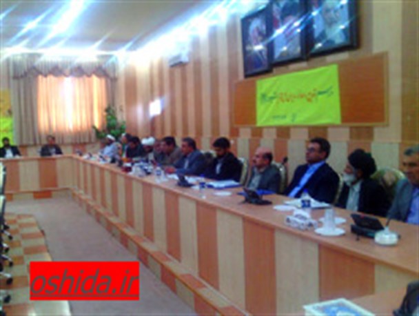 مدیرکل جدید شیلات سیستان منصوب شد