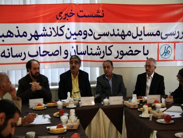 دکترین و مانیفست معماری ایرانی اسلامی در مشهد با دانش مهندسین