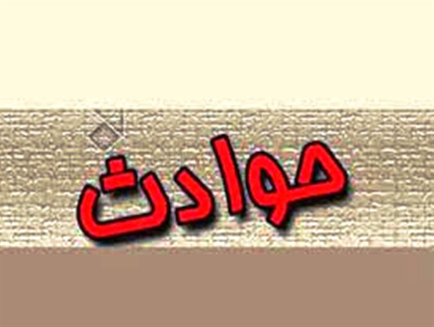 انفجار گاز در مهران حادثه آفرید