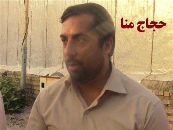 حجاج منا . . .