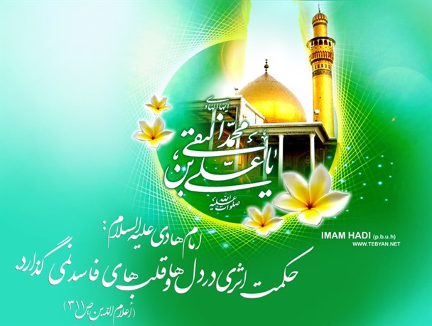 دربازار دنیا باید نگران سرمایه عمر باشیم