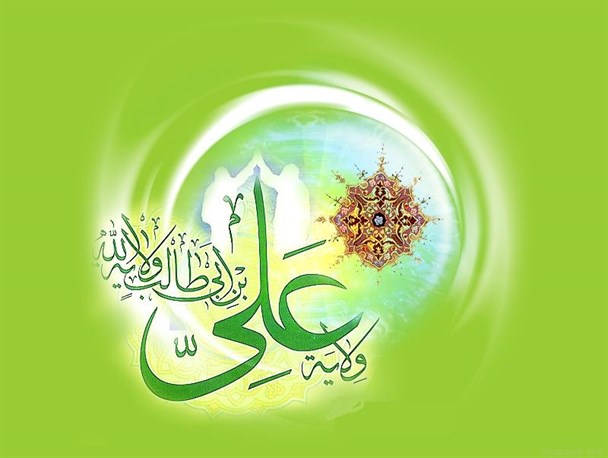 برگزاری دوره آموزشی سفیران غدیر در شهرستان لنجان