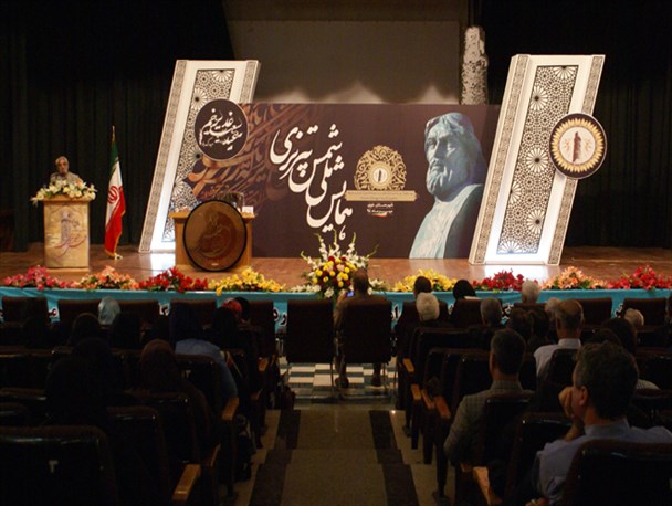 همایش ملی شمس تبریزی در خوی برگزار شد