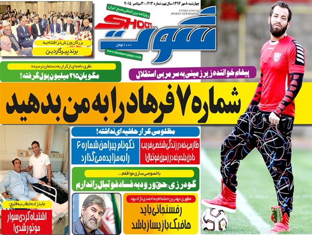 news