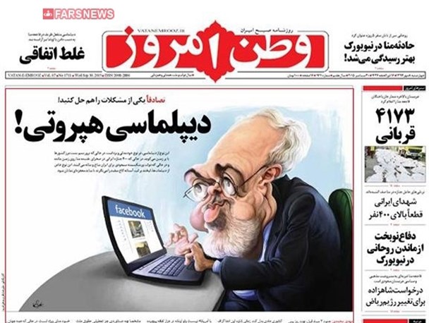 news