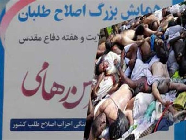گلستان داغدار عزیزان؛ اصلاح طلبان در فکر انتخابات مجلس / آمدن رهامی به گلستان در این شرایط چه توجیهی دارد؟