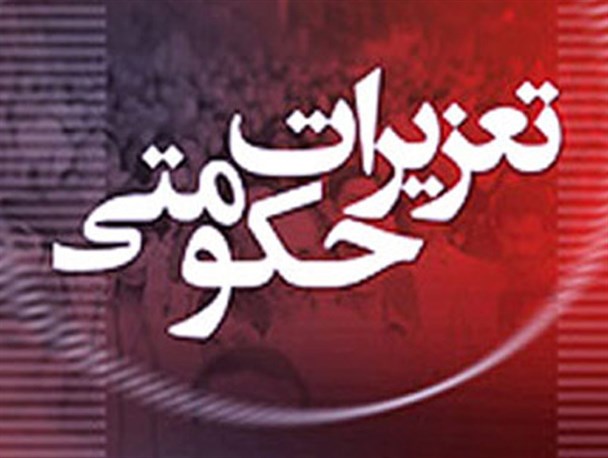 تعزیر 57 میلیون تومانی عامل توزیع کننده کالا در جویبار