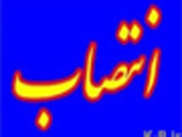 مراسم تودیع و معارفه رئیس اداره مخابرات شهرستان کلات برگزار شد+پیام مدیرسابق