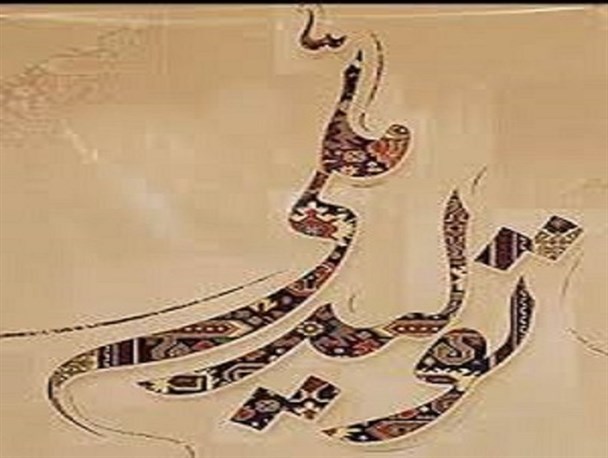 حفظ سرمایه داخلی به بهبود تولیدات داخلی کمک می کند