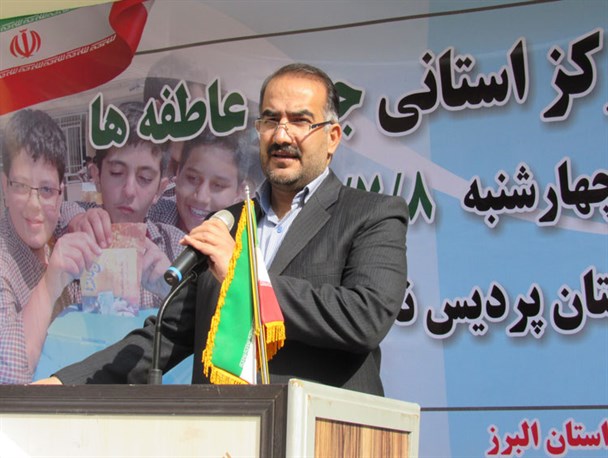 مراسم متمرکز جشن عاطفه ها در استان البرز برگزار شد