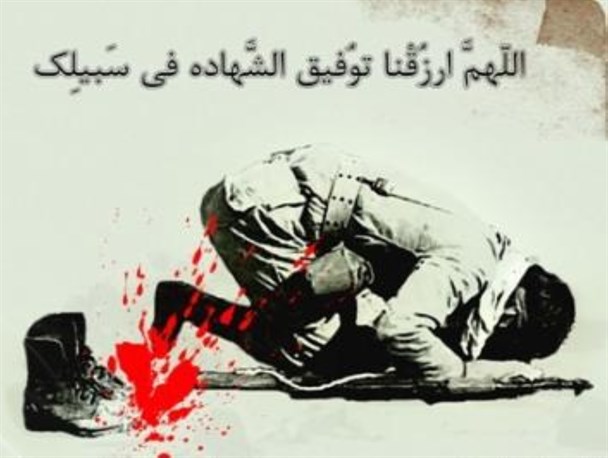 کارکنان شرکت شهرک های صنعتی کرمان یاد شهدای دفاع مقدس را گرامی داشتند