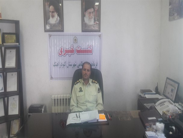 کاهش 31درصدی سرقت در شهرستان کبودرآهنگ