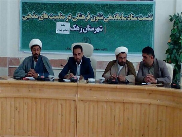 برگزاری مراسم معنوی محرم،نیازمند برنامه ریزی گسترده است