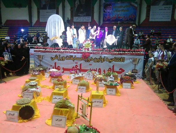 افتتاحیه مسابقات جام «روستا قهرمان» برگزار شد + تصاویر